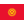 Omega Technologies