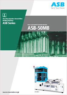 ASB-50MB