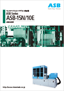 ASB-15N/10E