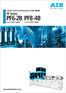 PF6-2B/PF8-4B